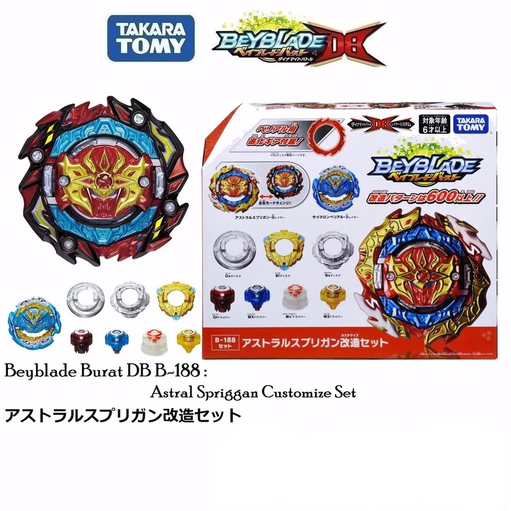 Набор на заказ Takara Tomy Beyblade B 188 драгоценный спрингган дБ|Волчки| |
