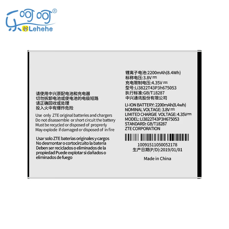 

Сменный аккумулятор батарея LEHEHE мА ч, 2200 мАч, для смартфона ZTE Blade QLux Q Lux A430 Q Lux 3g 4g Li3822T43P3h675053