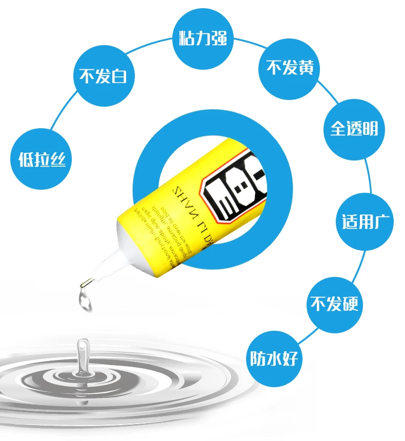 Лучший E8000 Клей 15 мл/50ml110ml многоцелевой клей эпоксидная смола DIY ремесла стекло