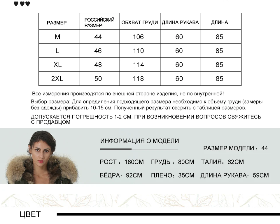 Женская Парка С Натуральным Мехом Куртка Зимняя Женская С Капюшоном Пальто Женское Зимнее С Длинным Рукавом Теплая Осенняя Одежда Для Женщин С Карманами Новая Коллекция Высокое качество