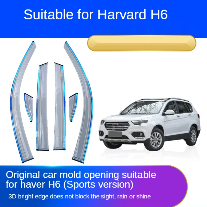 

Универсальная Гарвардская серия, автомобильный дождевик H6, крутой светильник вый светлый дождь для окон автомобиля