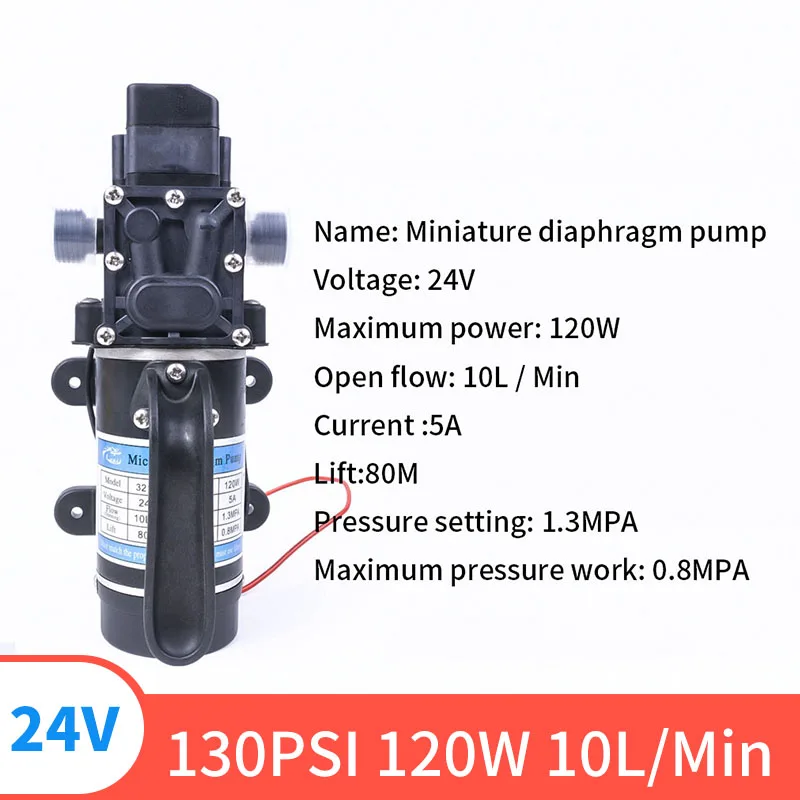 Pressure switch type 12V 24V 120W 130PSI 10L/мин Тип электрическая водяная пленка высокого Давление самовсасывающий насос для сада обратный клапан - Напряжение: Pressure switch type