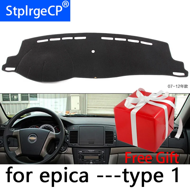 Чехлы для приборной панели автомобиля Chevrolet Epica 2007 2012|Лепнина интерьера| |