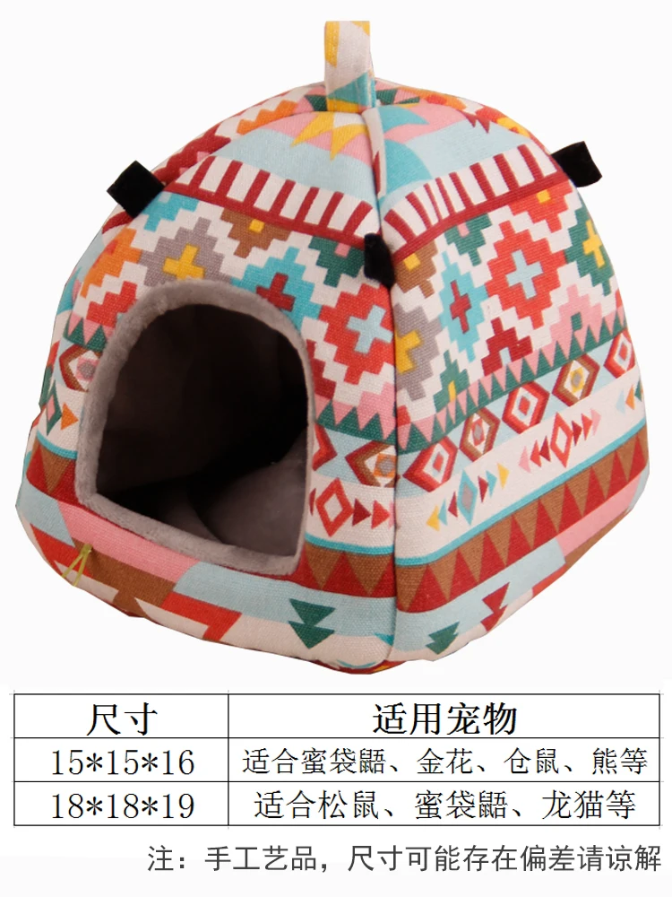 

Hamster Cotton Pet Nest Hamster Spring and Autumn Warm Nest Parrot Nest Glider Sleeping Nest Pig Bear Small House Supplies