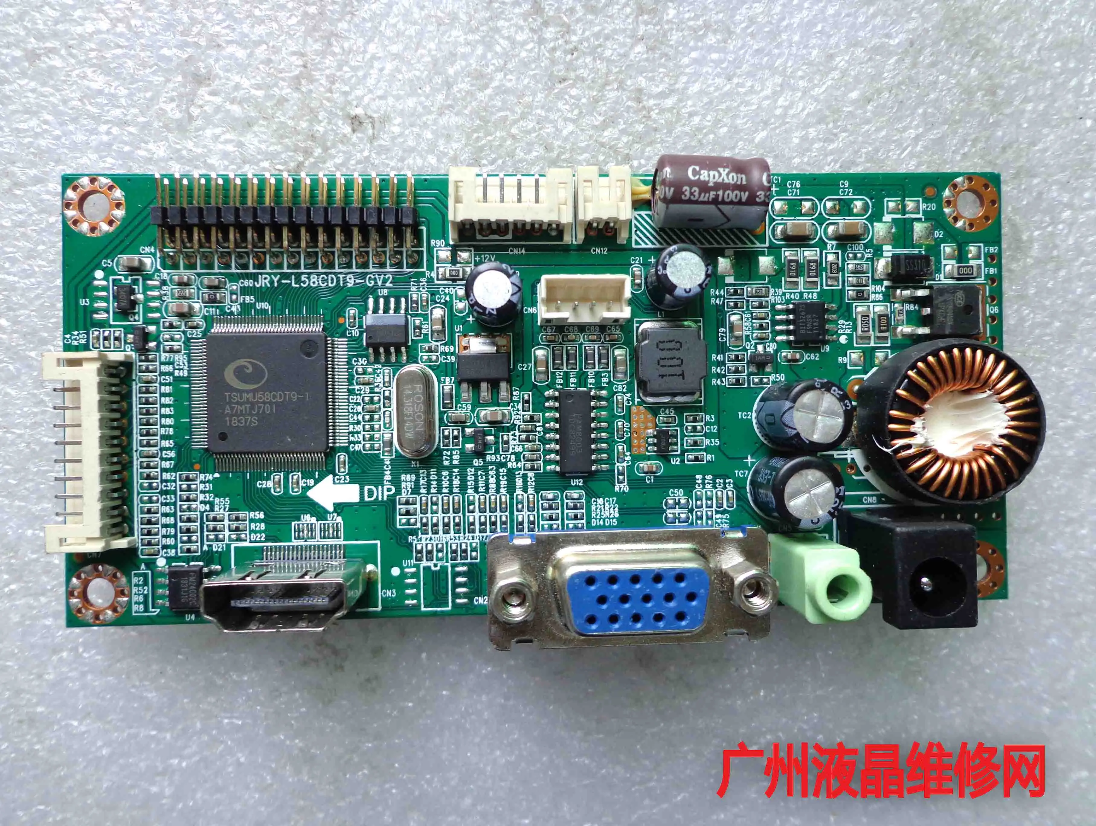 

Neso R2461WHI E2418 JRY-L58CDT9-GV2 CQC12134083574 Integrated Board