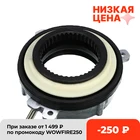 AP03 подшипник сцепления ступицы замка привода времени для Actyon Sports Kyron2 Rexton 2005- 2013 4151009000 4151009100 запасные части