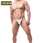Женское однотонное сексуальное нижнее белье для геев, мужские стринги, мужское нижнее белье, стринги, мужское нижнее белье с карманом для пениса, гей-белье, Топ