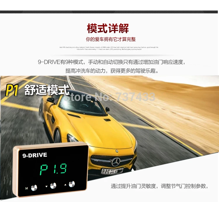 Усилитель скорости автомобиля пульт управления педалью для Toyota PRADO LAND CRUISER Tundra Zelas