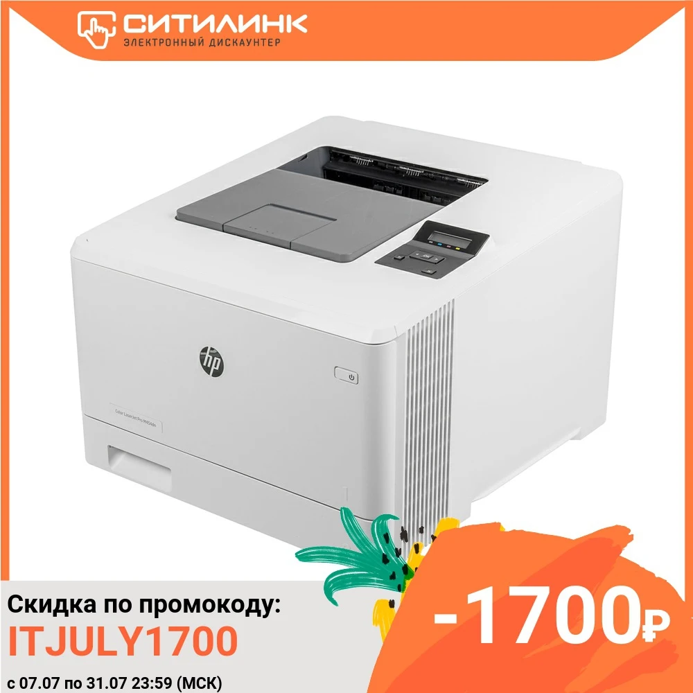 Принтер лазерный HP Color LaserJet Pro M454dn цвет: белый (w1y44a)|Принтеры| |
