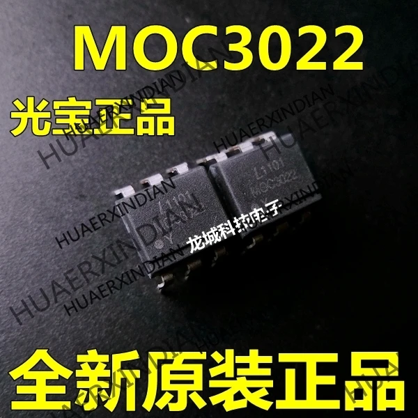 10 шт./лот Новый MOC3022 DIP6. В наличии|Интегральные схемы| |