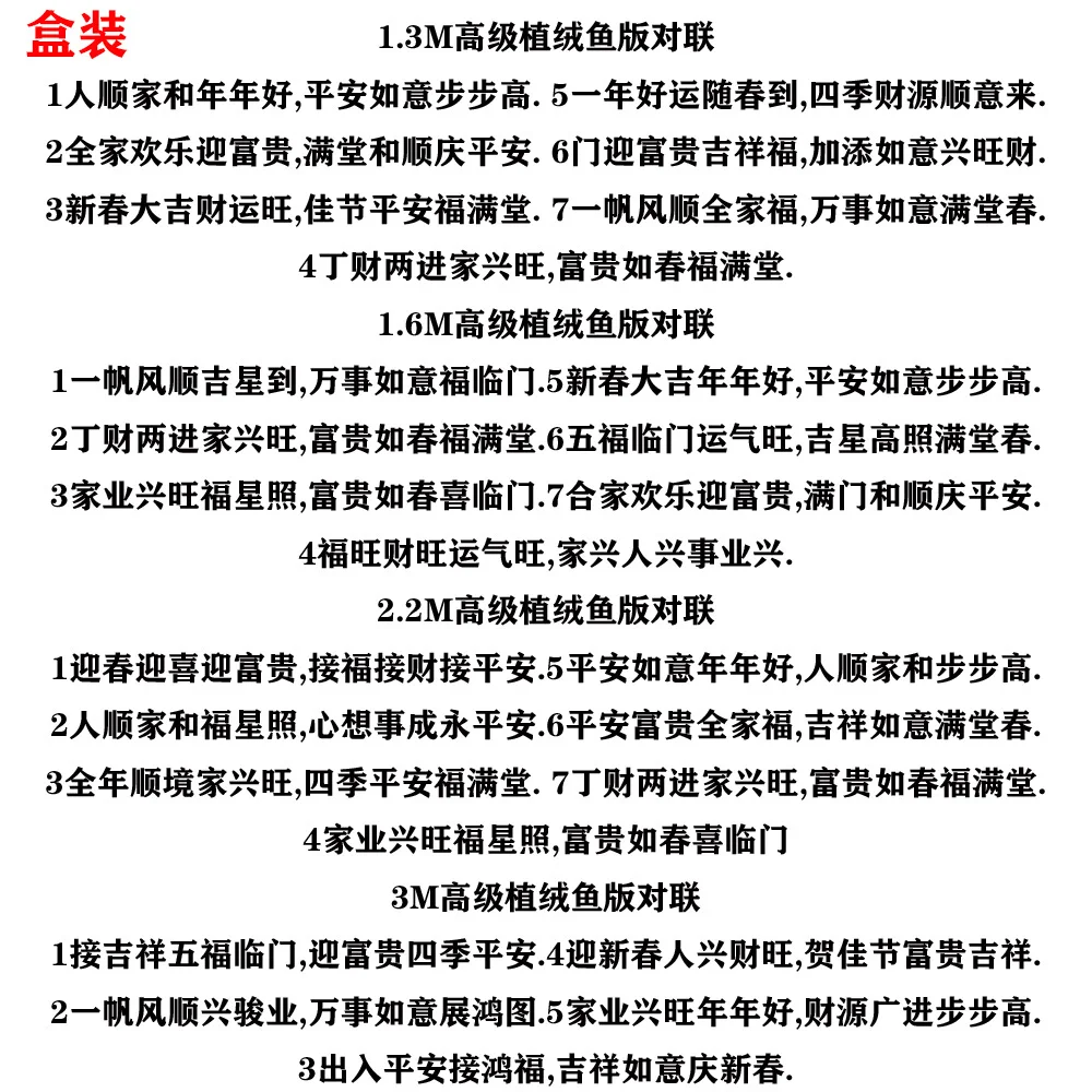 Набор наклеек на дверь для вечерние 5 шт. | Дом и сад