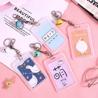 hipster transparent bus card cover protective cover entrance guard student keychain creative campus cute meal card