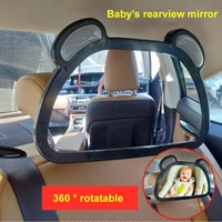 baby car mirror adjustable car rearview mirror baby auxiliary observation mirror child infant safety monitor accessories