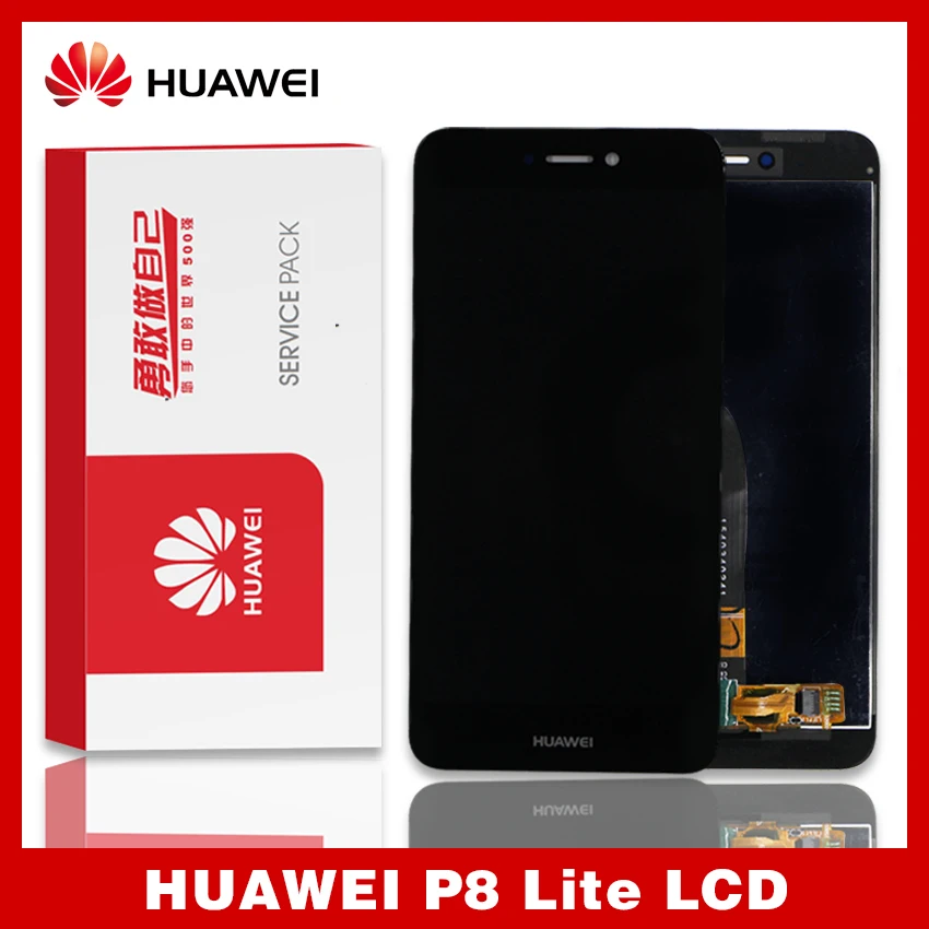 ААА + качественный ЖК дисплей для HUAWEI P8 Lite 2017 экран замены телефонов Huawei P9 PRA LA1