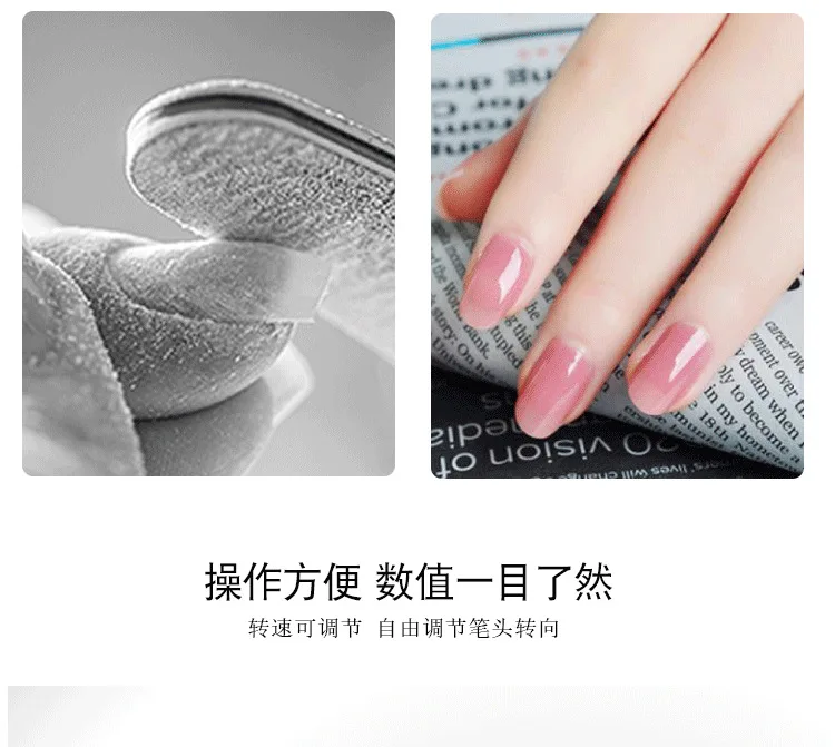 Электрический Маникюрный шлифовальный станок для удаления ногтей электрический