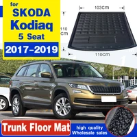 for skoda kodiaq 5 seater tailored rear trunk boot liner cargo mat luggage tray floor carpet mud protector 2017 2018 2019