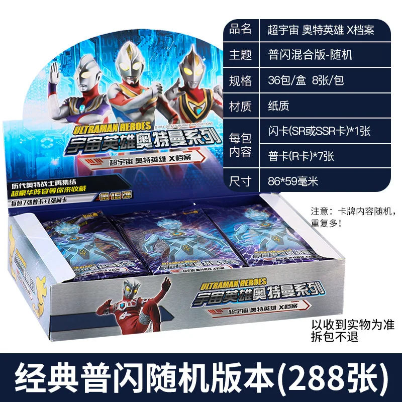 Карта памяти Ultraman карта игры для детей коллекция периферийных персонажей аниме