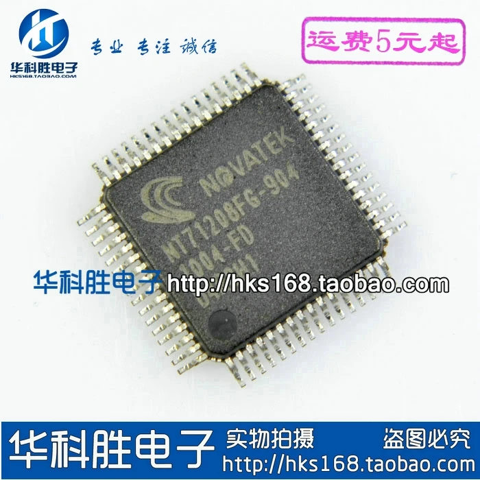 

NT71208FG-904