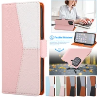 lychee pattern contrast color wallet leather case for iphone 13 pro max 13 mini 12 pro max 11 pro max x xs max xr 8766s plus