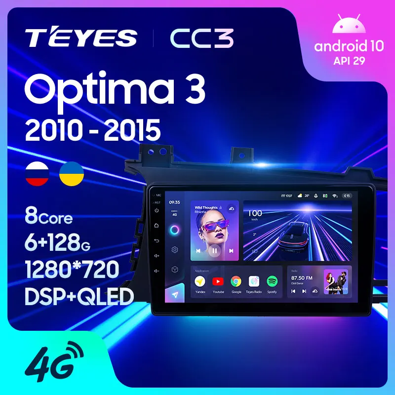 TEYES CC3 Штатная магнитола For Киа Оптима 3 TF Kia Optima III 2010 - 2015 до 8-ЯДЕР 6 + 128ГБ 27EQ DSP