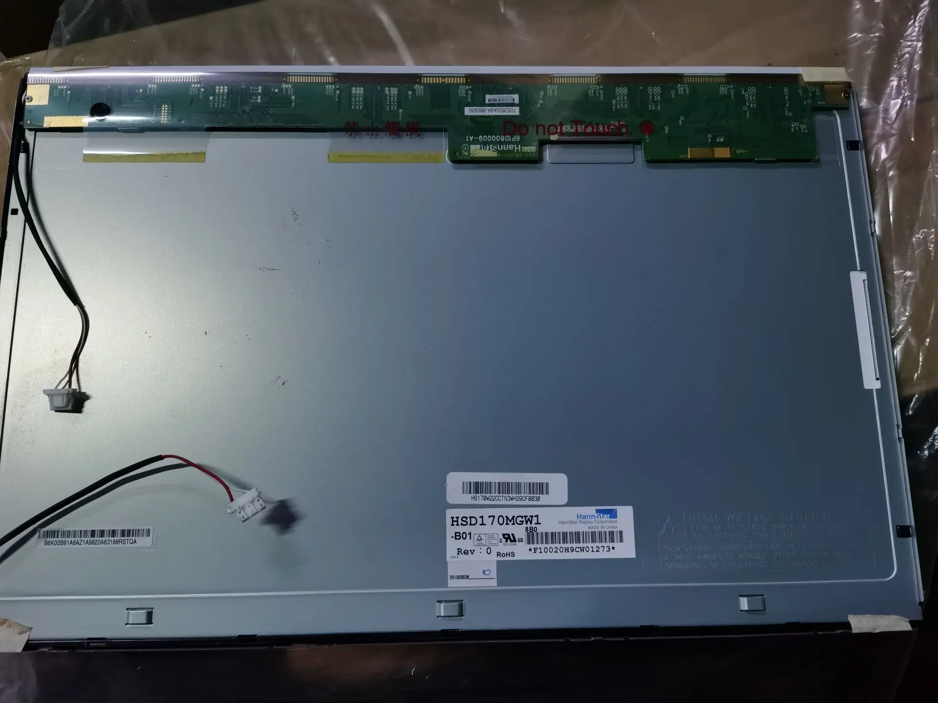 HSD170MGW1-B01 17 0 &quotTFT LCD панель | Компьютеры и офис