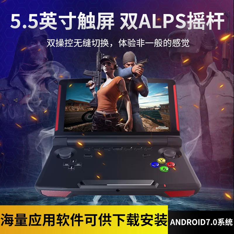X18 Android 7 0 5 дюймов Lcd экран игровая консоль 2G Ram 16G Rom Классический Видео игровой