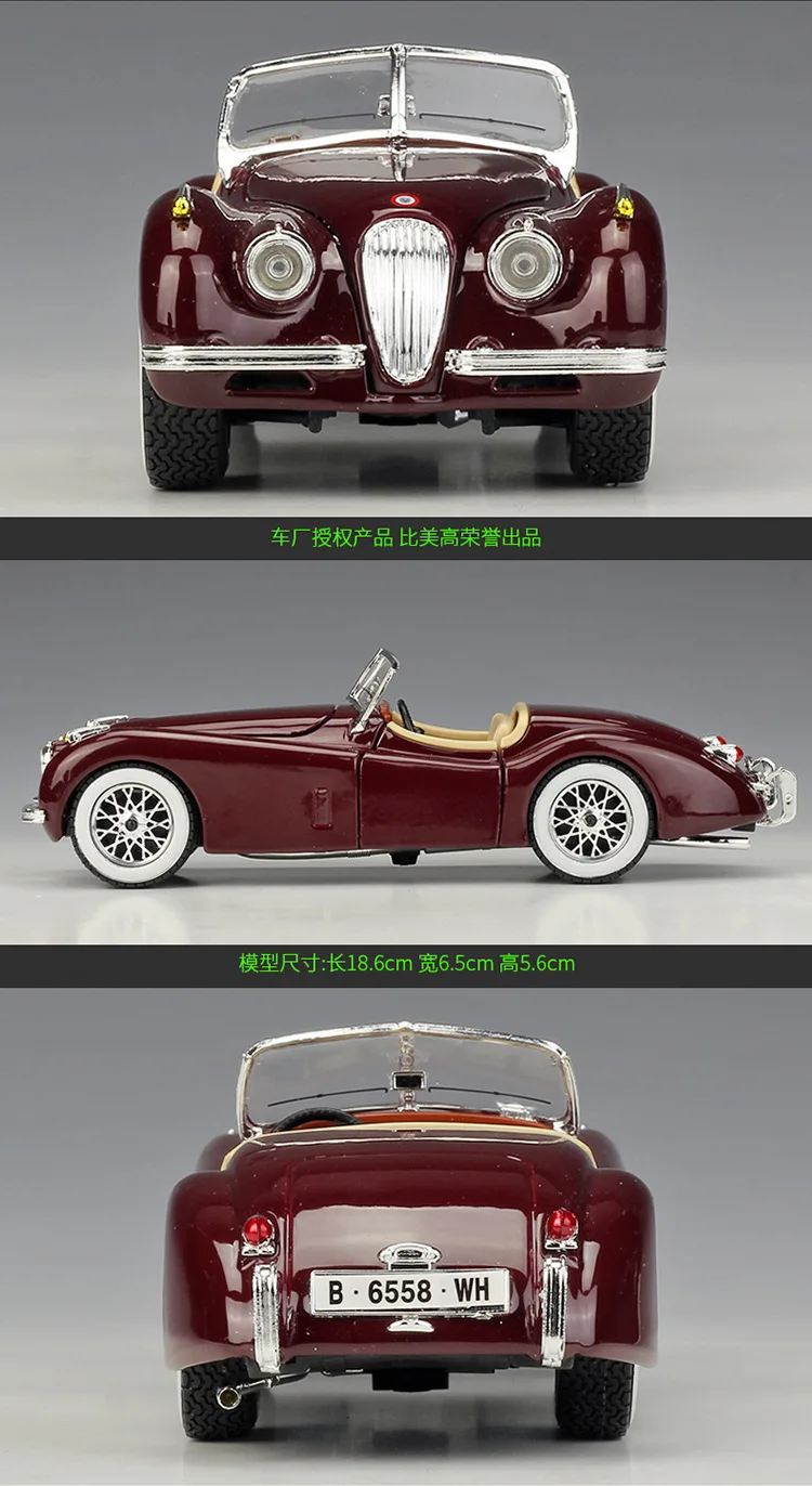 Bburago 1/24 Scale Classic Car Series 1951 Jaguar XK120 Roadster Diecast Metal Model Toy For Gift Collection Decoration | Игрушки и