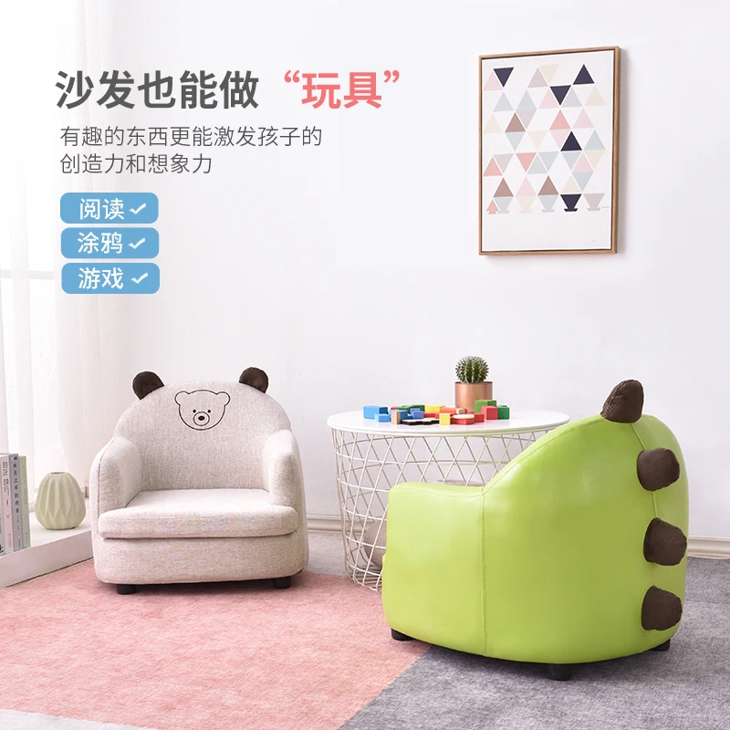 Детский диван-стул детское кресло принцессы для девочек диван с милым ленивым