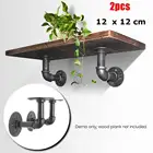 2 шт. DIY ретро черный железный промышленный кронштейн для полки труб Монтажный кронштейн для хранения Держатели стеллажи для домашнего декора поддержка Fram оборудование