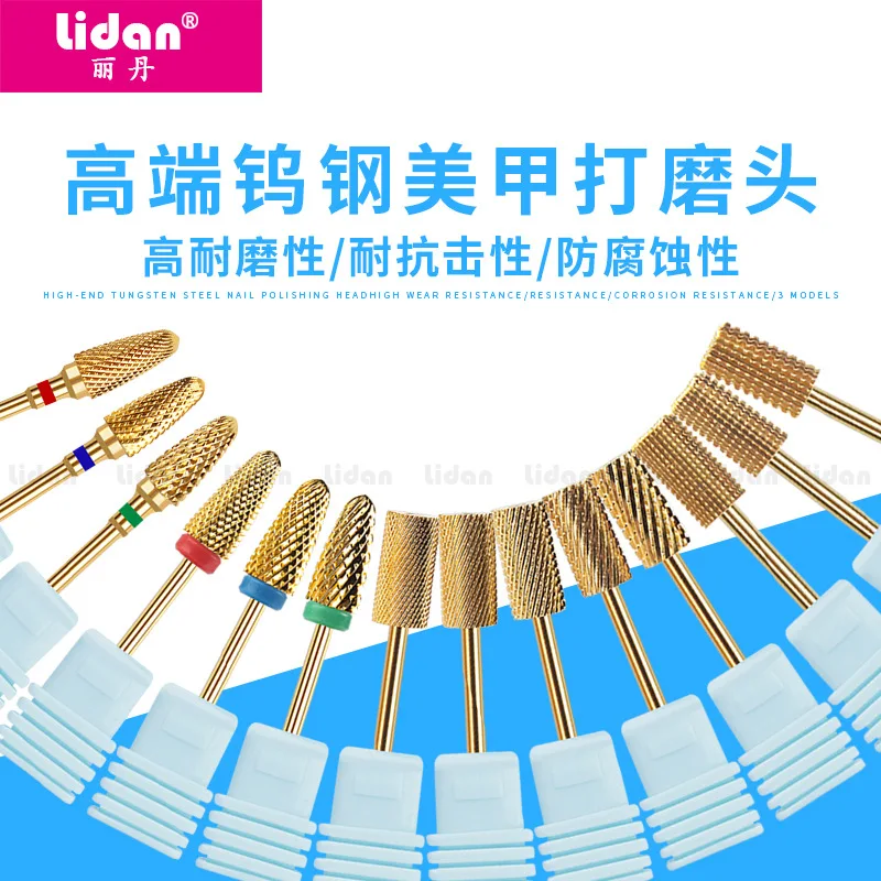 17 Стиль 1 шт. карбида и сверлами для ногтей маникюр машинка маникюра аксессуар