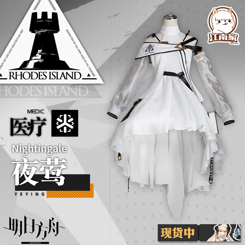 Аниме Arknights Nightingale платье карнавал партии Косплей Костюм для женщин H| |