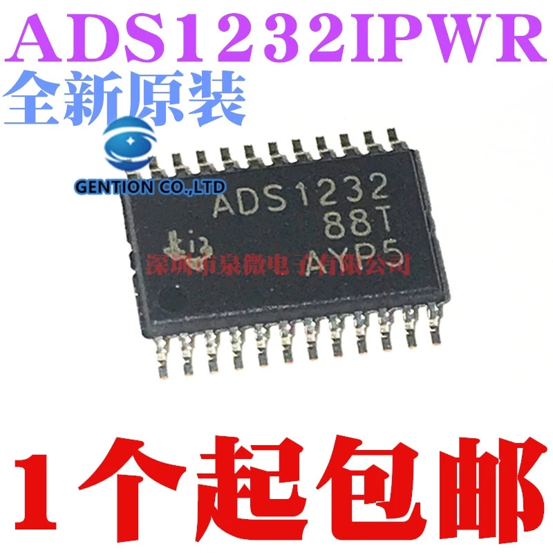 2 шт. ADS1232IPWR ADS1232 TSSOP24 в наличии 100% новый и оригинальный