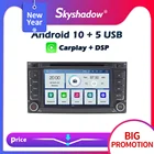 Автомобильный DVD-плеер Carplay DSP IPS PX6 Android 10 4 Гб + 64 Гб GPS карта Радио Bluetooth для VW Touareg T5 Multivan Transporter 2004-2011