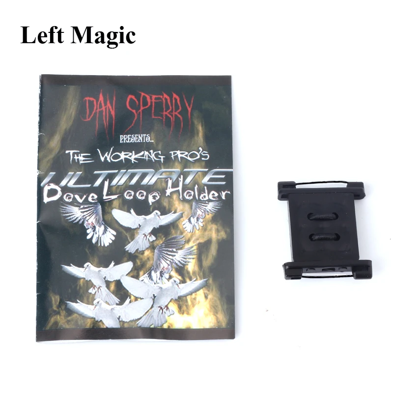 Держатель петля в виде голубя волшебные трюки появляющиеся аксессуары