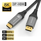 8K @ 60 Гц 4K @ 120 Гц Mini DP к HDMI HDR видеокабель DisplayPort 1,4 к HDMI 2,1 кабель для HDTV PS4 PS5 RTX3080 Xboxs