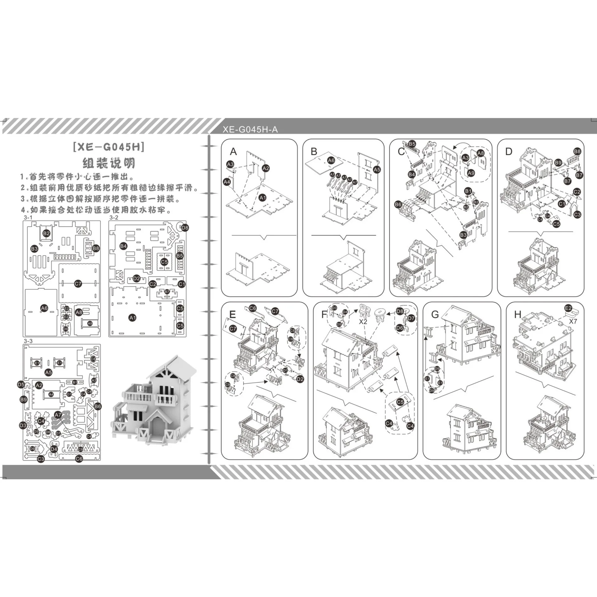 

Country Cottage DIY 3D Wooden Puzzle Woodcraft Assembly Kit Cutting Wood Toys For Christmas Gift 3077