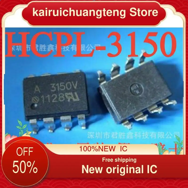 

1PCS HCPL-3150 A3150 New original IC