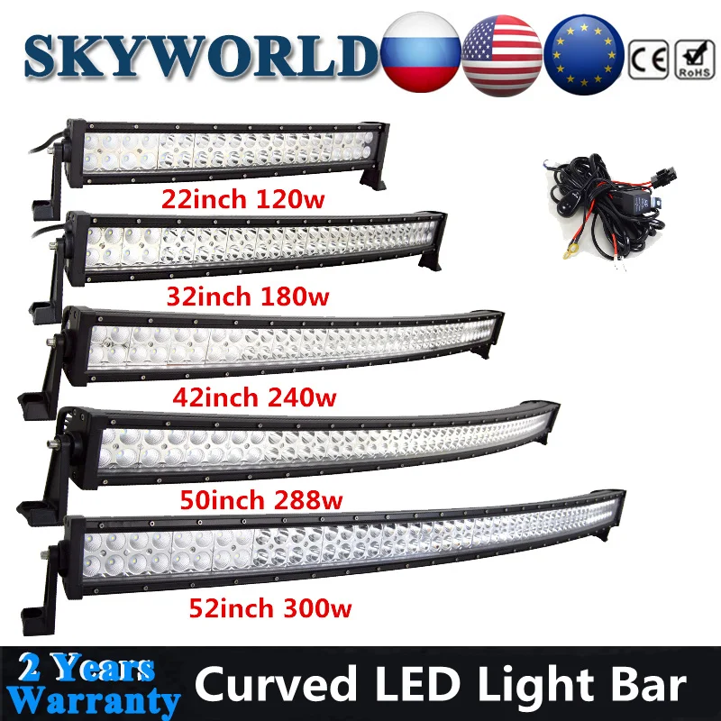 Изогнусветодиодный Светодиодная панель SKYWORLD для внедорожника 22 32 42 50 52 дюйма