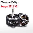 Двигатель бесщеточный Brother Hobby Avenger 2812 V3 900KV  1115KV 5-8S, полый вал из титанового сплава, пропеллер 7-9 дюймов для дрона RC FPV