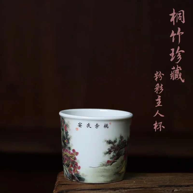 Taza maestra de pastel TongZhu, taza individual, banquete de melocot&oacute;n-1
