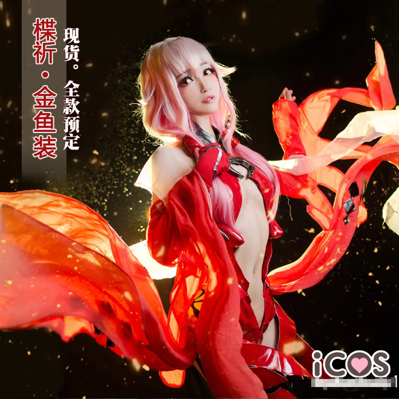 Guilty Crown Egoist Inori Yuzuriha красная боевая униформа Хэллоуин косплей костюм рыбы платье S