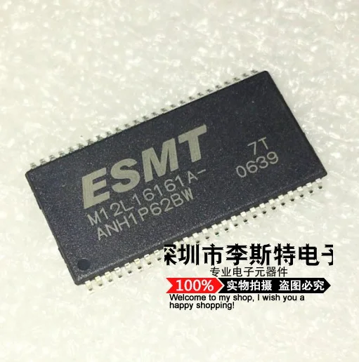 10 шт. M12L16161A-7T TSOP56