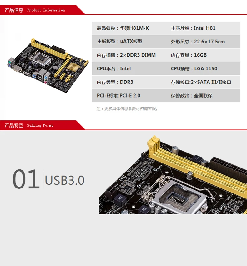 Bestellen Asus H81M-D/K/C/A/E R2.0/PLUS Desktop 1150 Motherboard Unterstützt I34160 4590 4170 I7 4770 NICHT B85 Z87