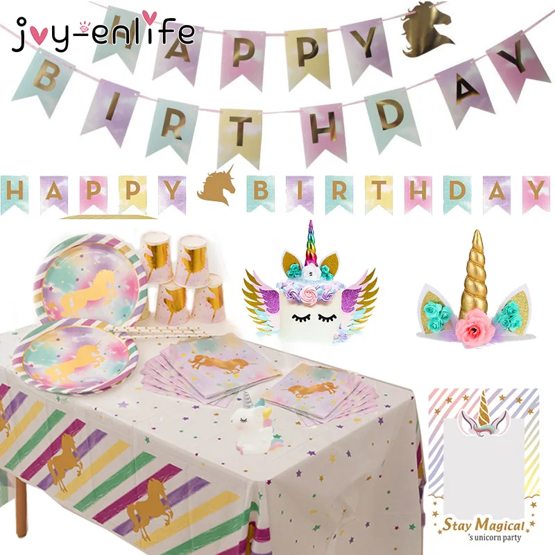 Золотые/радужные вечерние одноразовые тарелки для украшения единорога скатерть