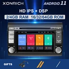 Автомобильный DVD-плеер с восьмиядерным процессором, 4 Гб ОЗУ, 64 Гб ПЗУ, IPS DSP, Android 11, для FiatBravo 2007, 2008, 2009, 2010, 2011, 2012, радио, GPS, Carplay, Wi-Fi