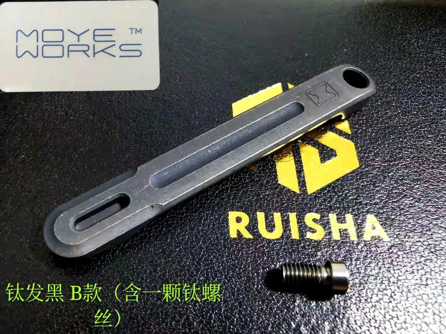 Практический нож MOYEWORKS с титановым зажимом весы | Инструменты