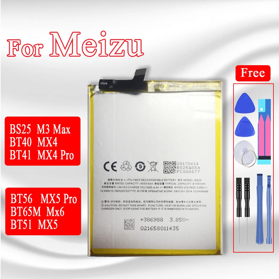 Аккумулятор BS25 для Meizu M3 Meilan Max S685Q S685M MX4 MX5 MX6 Pro M5776 M575M M575U M460 M461 BT41 BT40