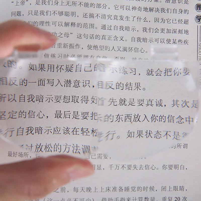 HD лупа для чтения и газетного обслуживания светодиодный инструмент ремонта