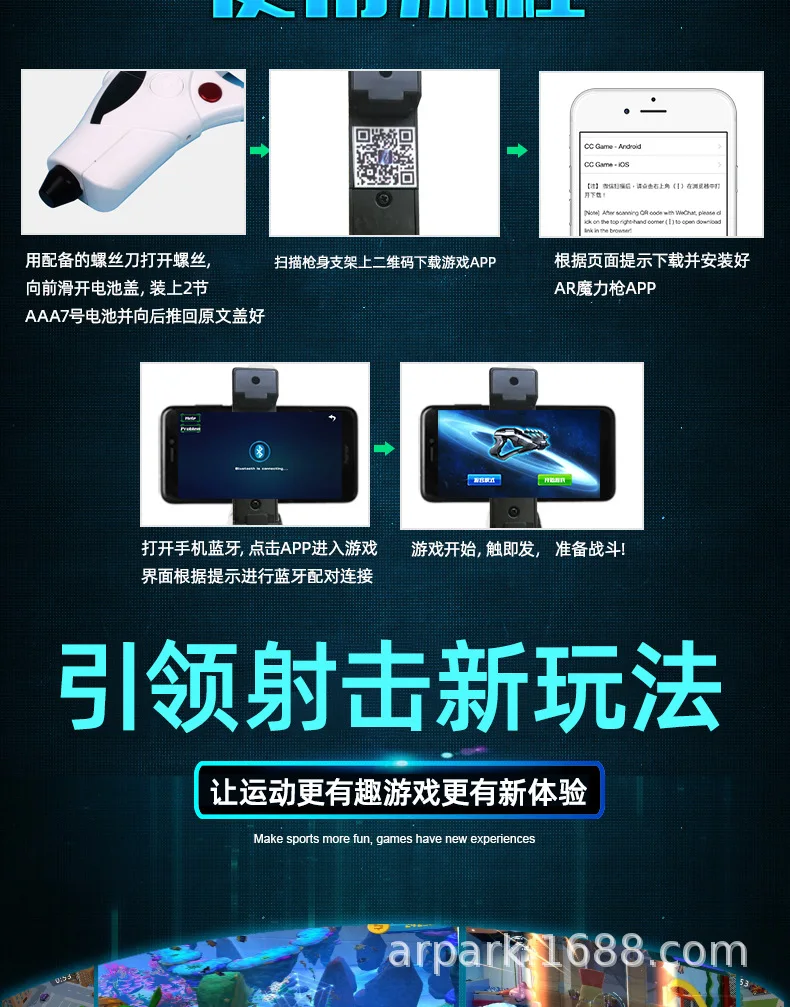 Новый игрушечный пистолет AR gun A9 4D соматосенсорное живое стрельба электрический