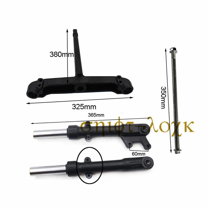 Амортизационный передний амортизатор нижняя панель передняя ось колеса рулевая